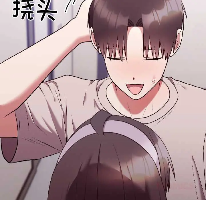 26 难言之秘_难言之秘