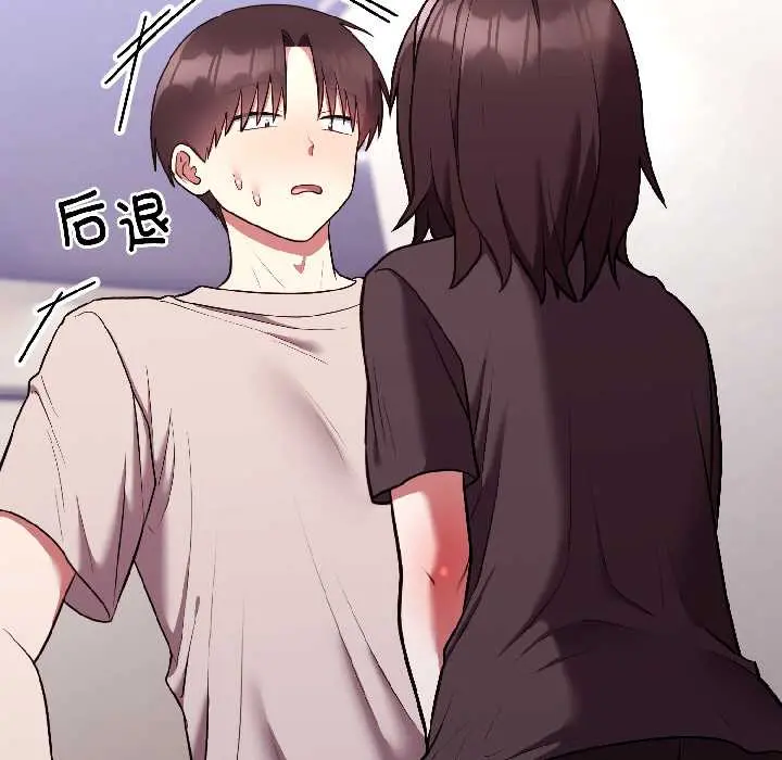 26 难言之秘_难言之秘