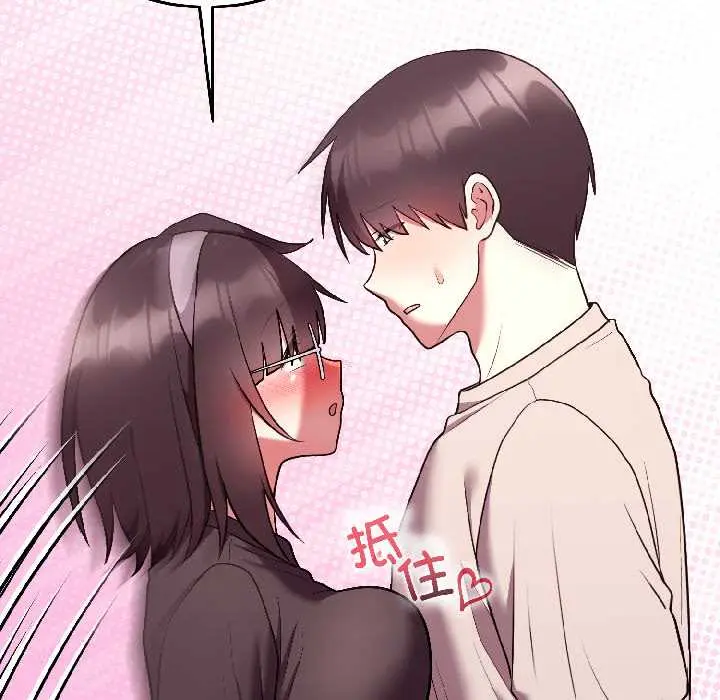 26 难言之秘_难言之秘