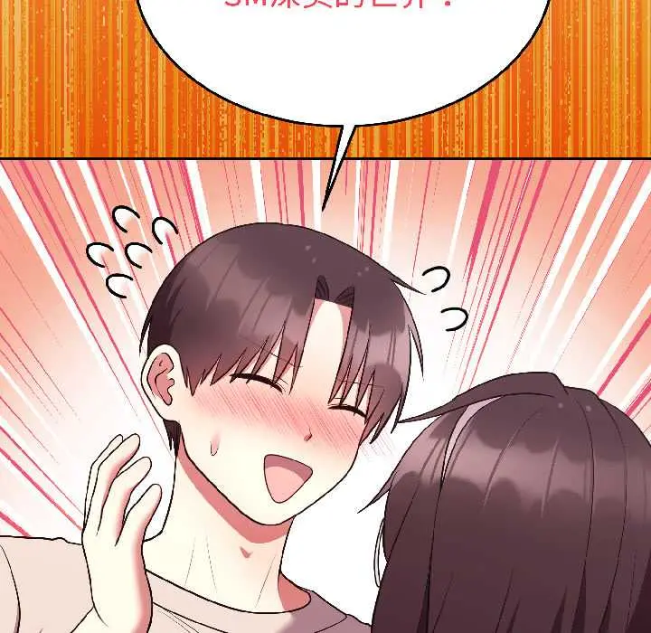 26 难言之秘_难言之秘