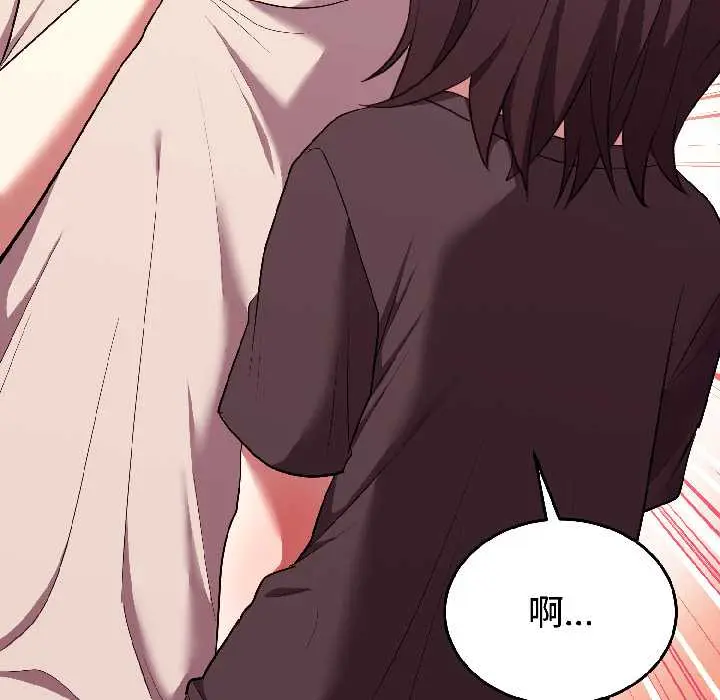 26 难言之秘_难言之秘