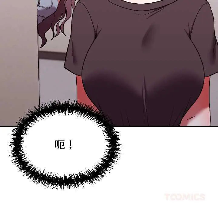 26 难言之秘_难言之秘