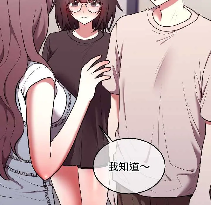 26 难言之秘_难言之秘