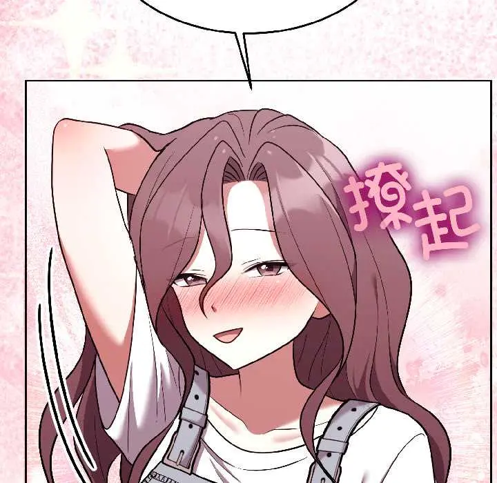 26 难言之秘_难言之秘