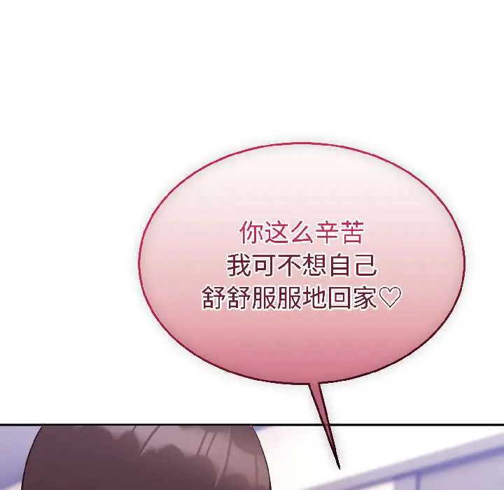 26 难言之秘_难言之秘