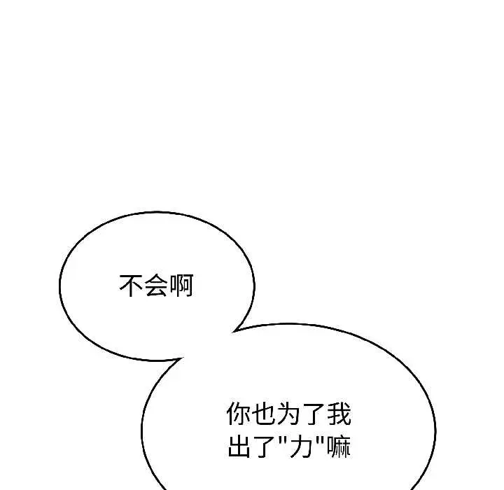 26 难言之秘_难言之秘