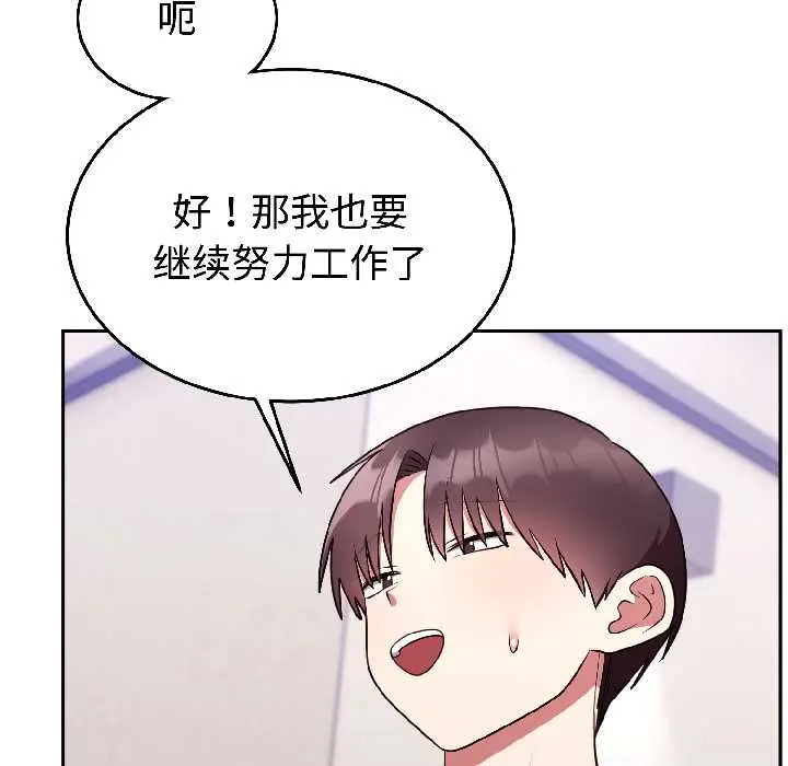 26 难言之秘_难言之秘