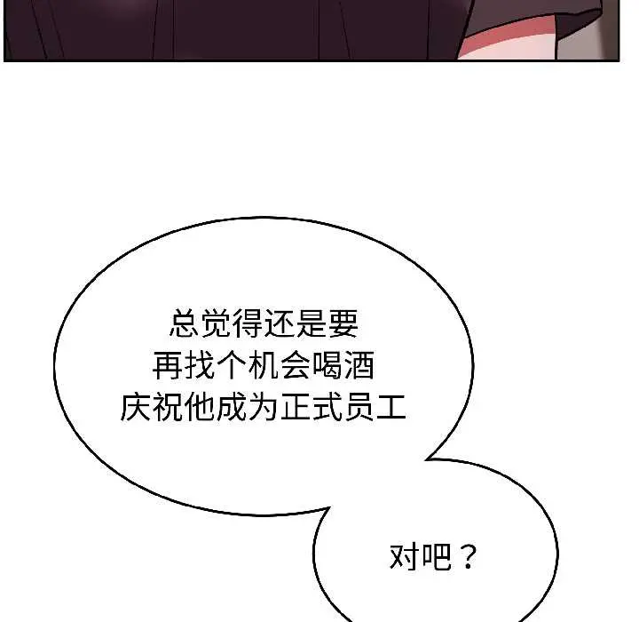 26 难言之秘_难言之秘