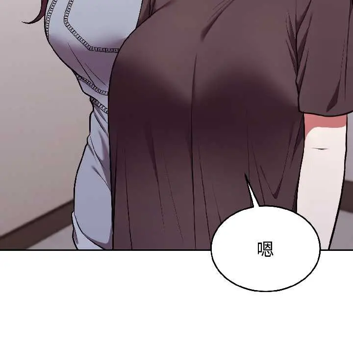 26 难言之秘_难言之秘