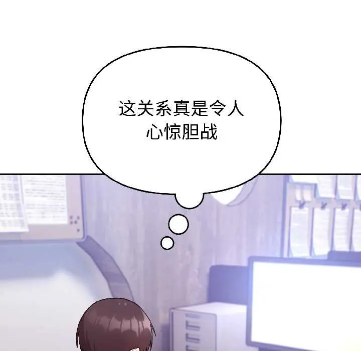 26 难言之秘_难言之秘