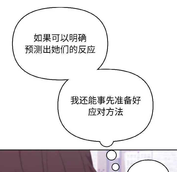 26 难言之秘_难言之秘