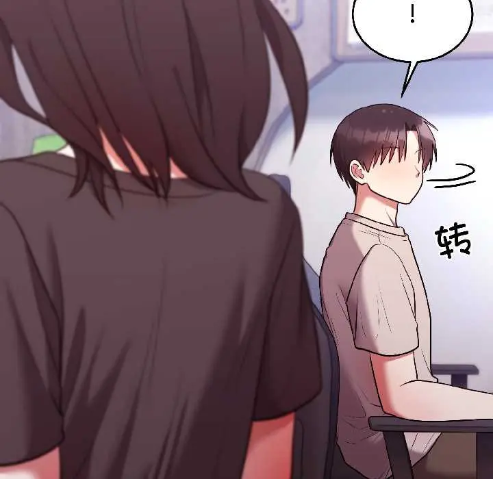 26 难言之秘_难言之秘