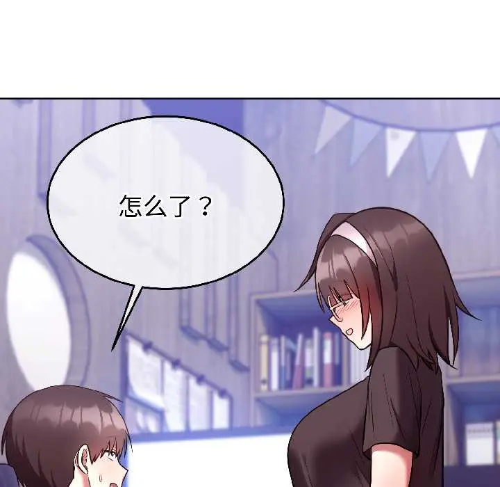 26 难言之秘_难言之秘