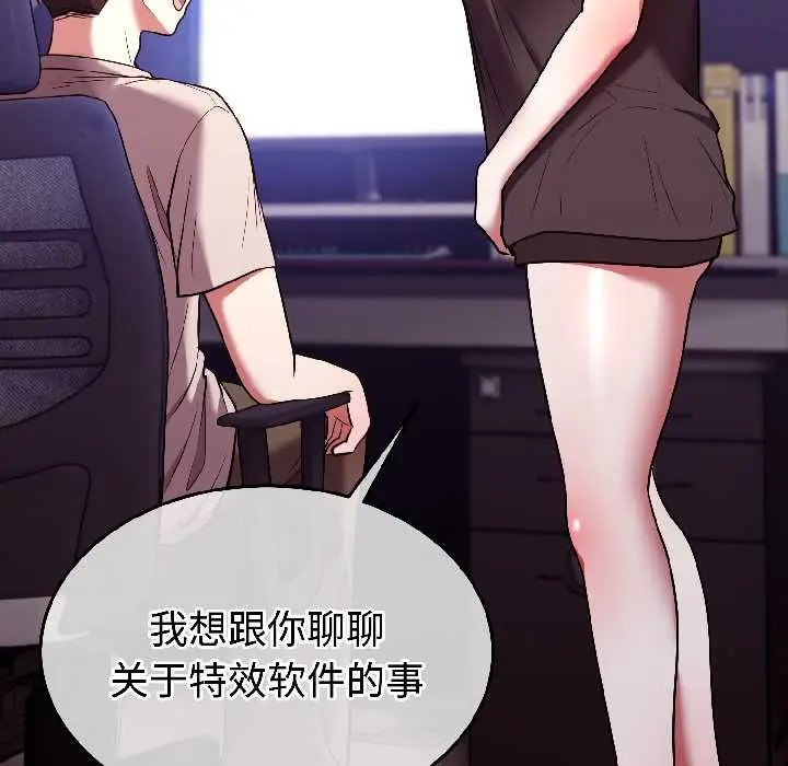 26 难言之秘_难言之秘