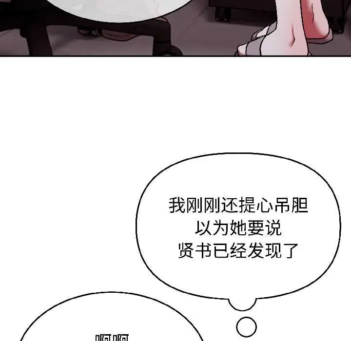 26 难言之秘_难言之秘
