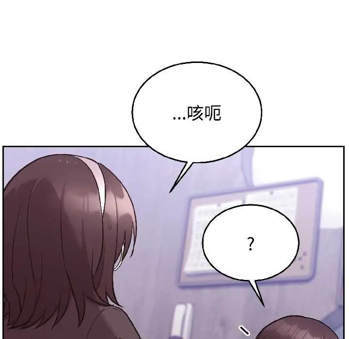 26 难言之秘_难言之秘