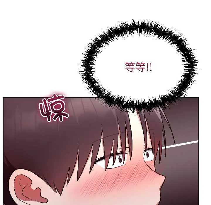 26 难言之秘_难言之秘