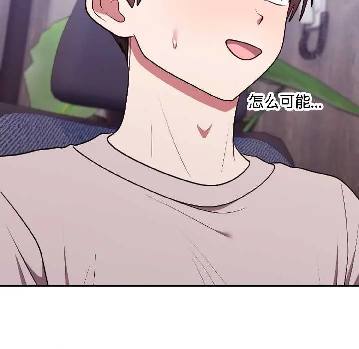 26 难言之秘_难言之秘