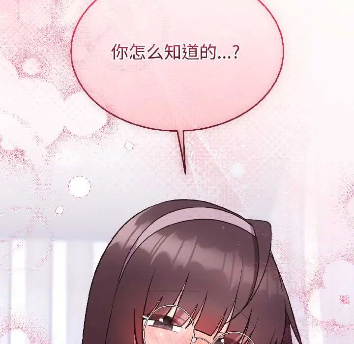 26 难言之秘_难言之秘