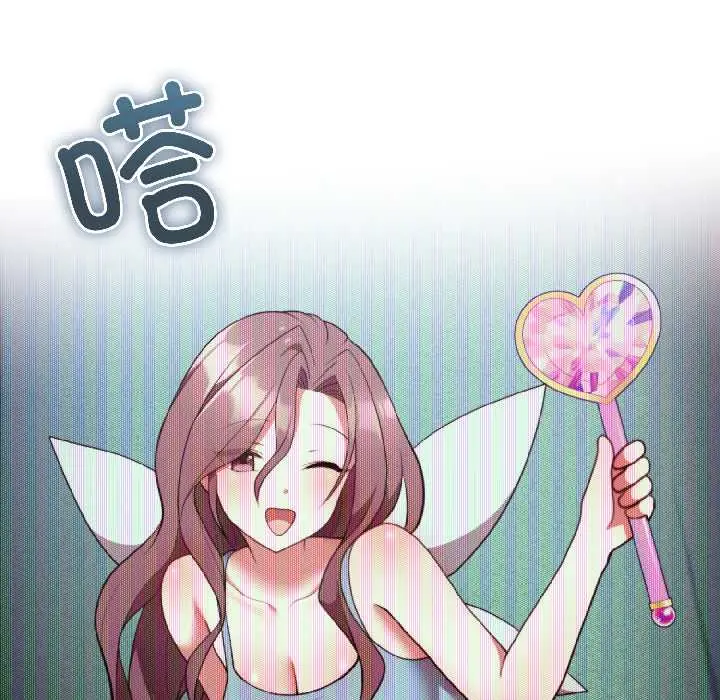 25 难言之秘_难言之秘