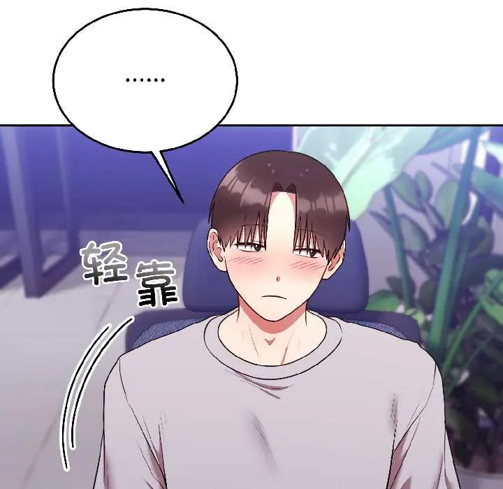 25 难言之秘_难言之秘