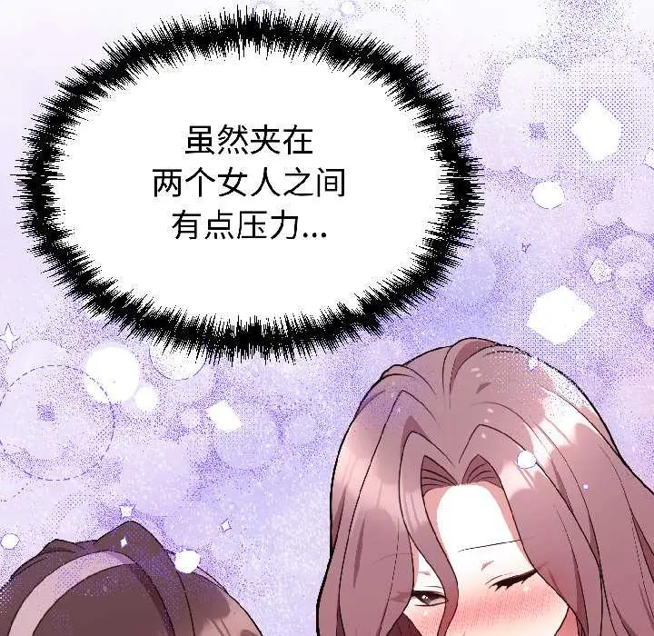 25 难言之秘_难言之秘