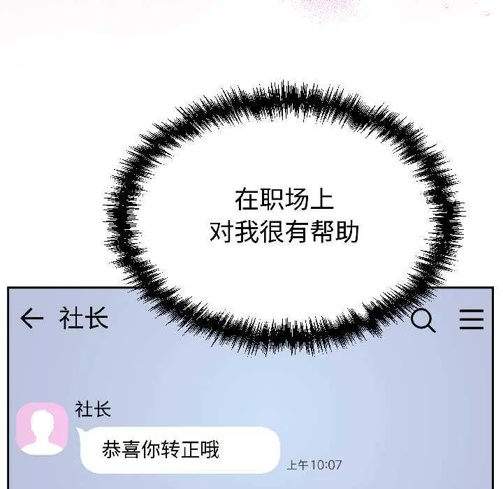 25 难言之秘_难言之秘