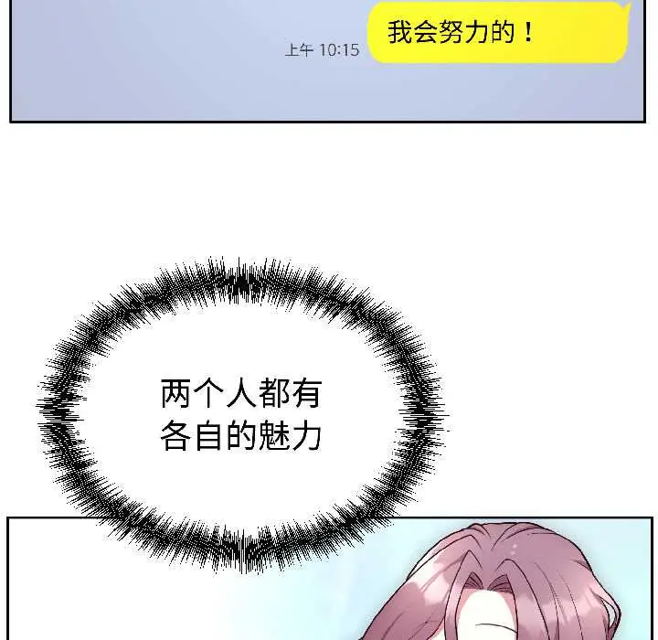 25 难言之秘_难言之秘