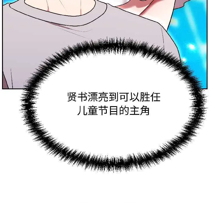 25 难言之秘_难言之秘