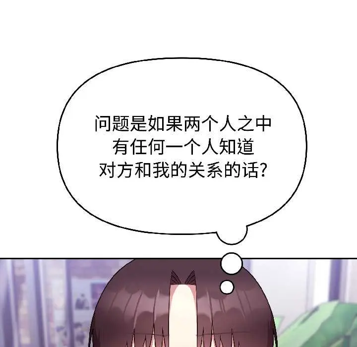 25 难言之秘_难言之秘