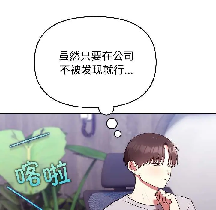 25 难言之秘_难言之秘