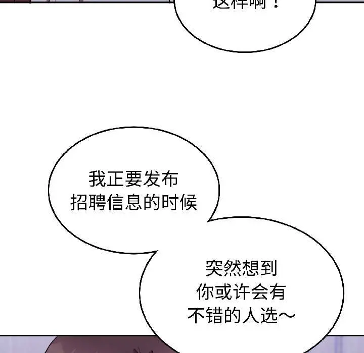 25 难言之秘_难言之秘