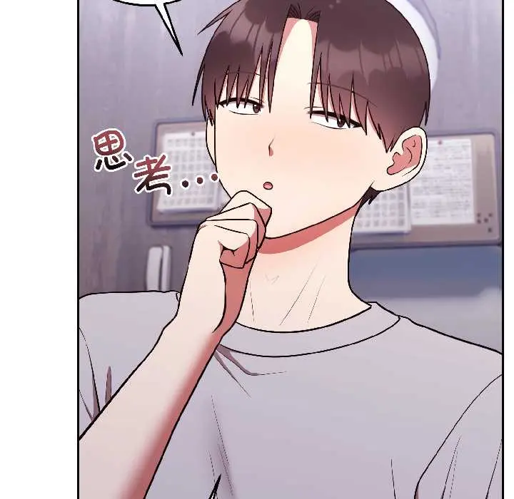 25 难言之秘_难言之秘