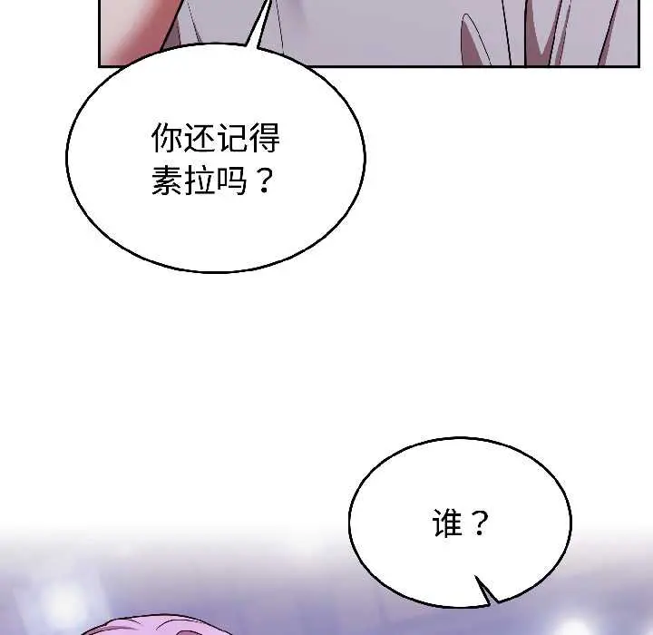 25 难言之秘_难言之秘