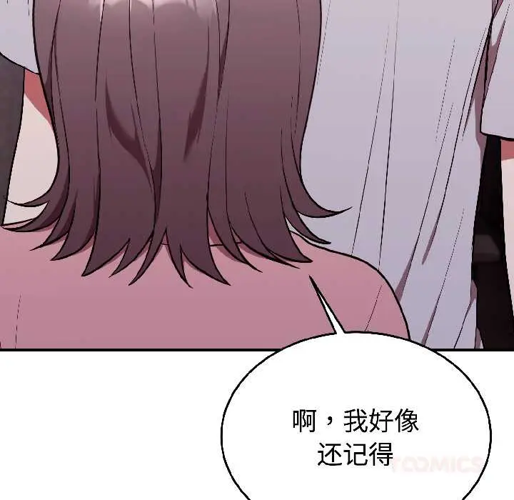 25 难言之秘_难言之秘