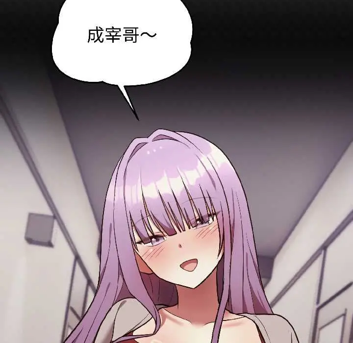 25 难言之秘_难言之秘