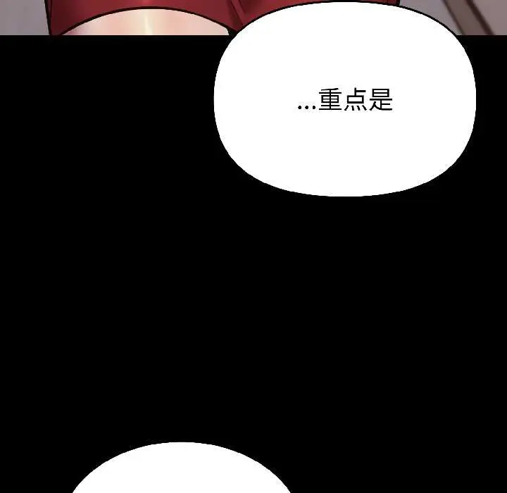 25 难言之秘_难言之秘