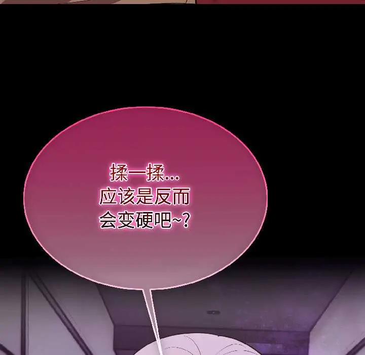 25 难言之秘_难言之秘