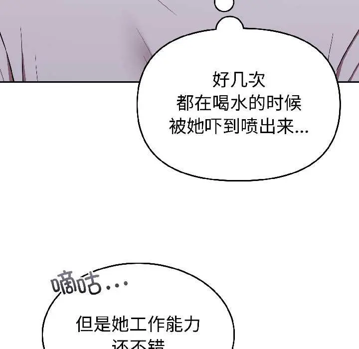 25 难言之秘_难言之秘