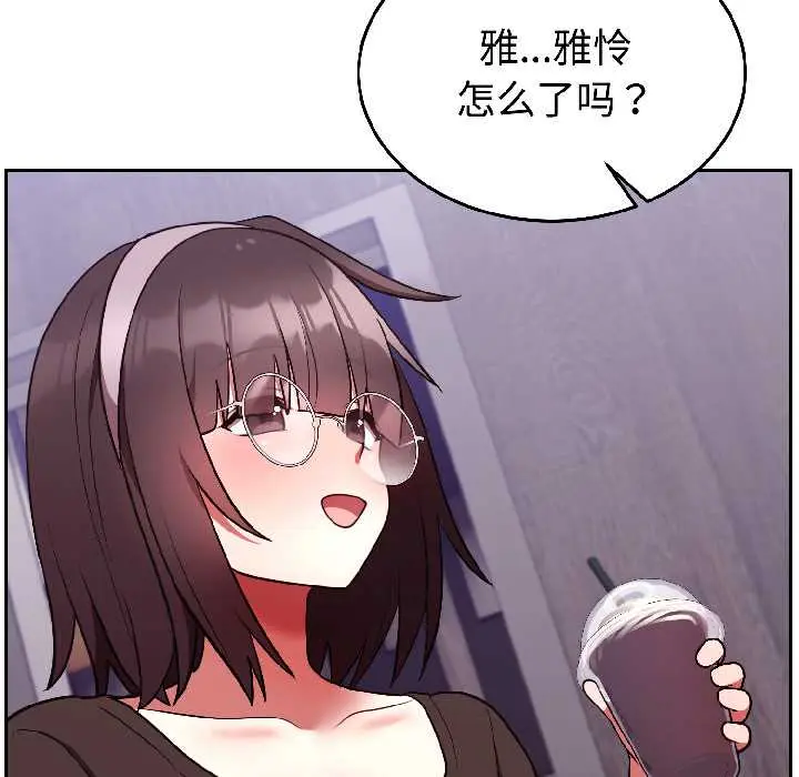 25 难言之秘_难言之秘