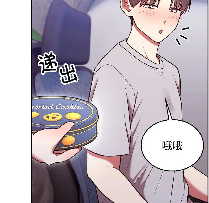 25 难言之秘_难言之秘