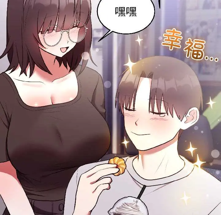 25 难言之秘_难言之秘