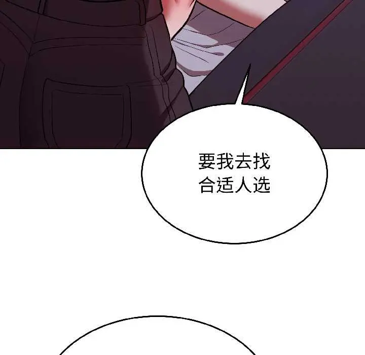 25 难言之秘_难言之秘