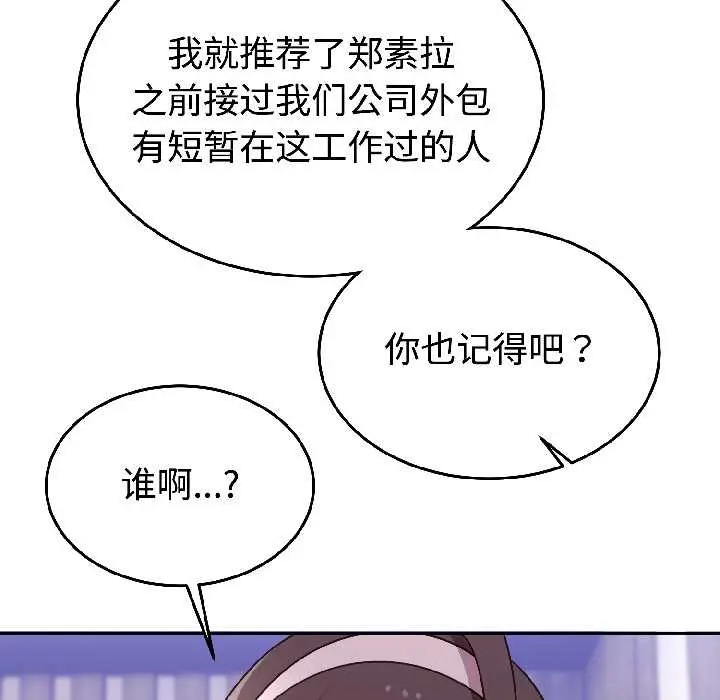 25 难言之秘_难言之秘