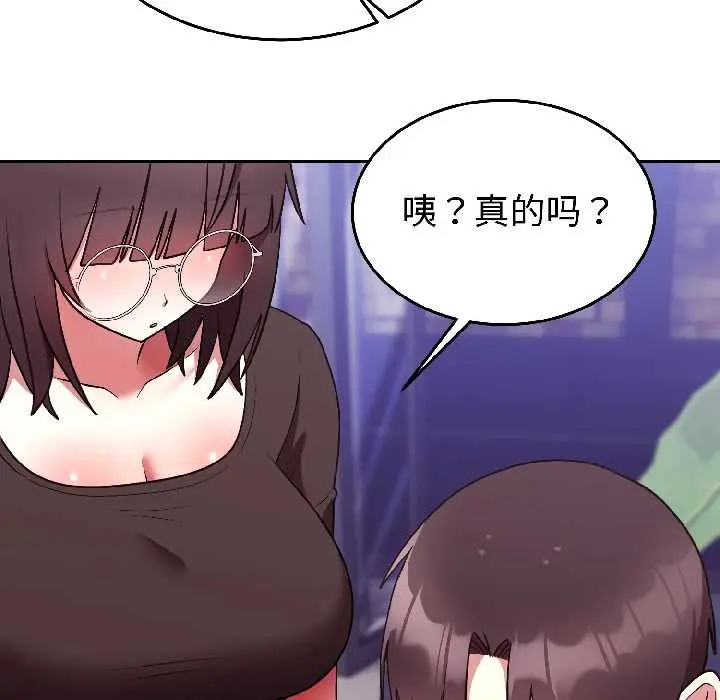 25 难言之秘_难言之秘