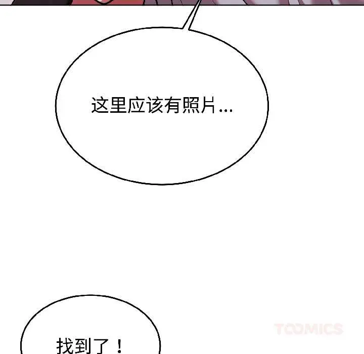 25 难言之秘_难言之秘