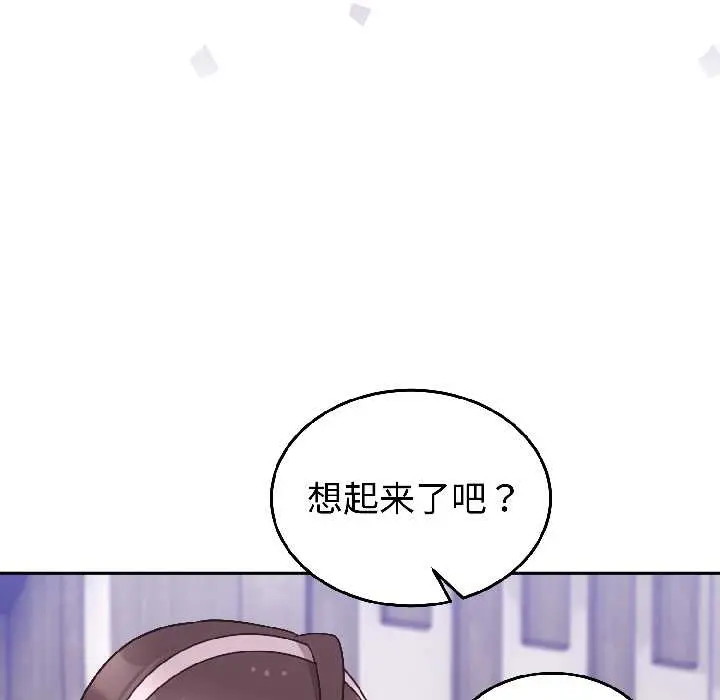 25 难言之秘_难言之秘