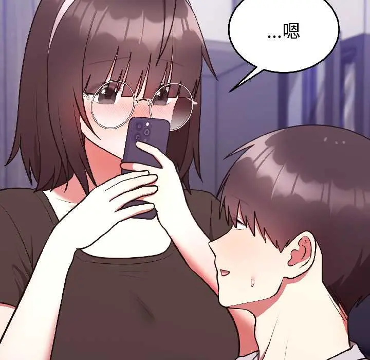 25 难言之秘_难言之秘