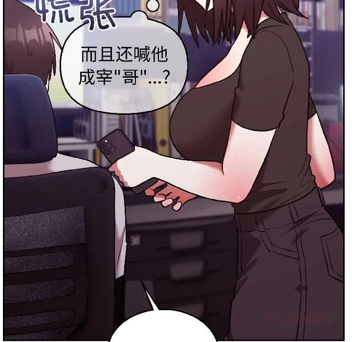 25 难言之秘_难言之秘