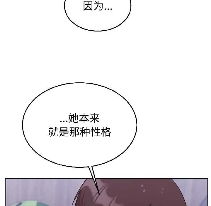 25 难言之秘_难言之秘